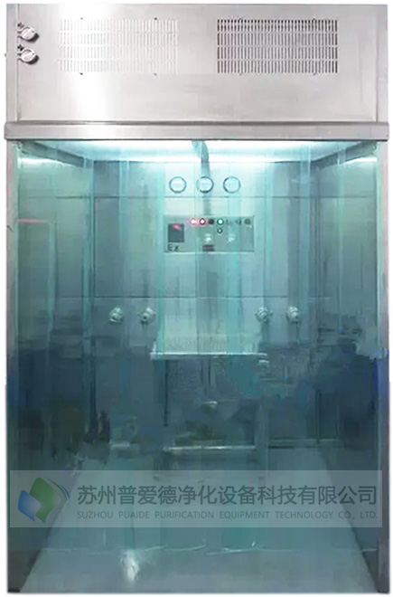 稱量室 稱量室