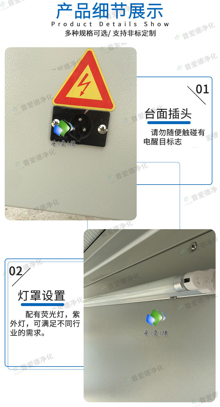 超凈工作臺(tái) 工作臺(tái)操作臺(tái) 不銹鋼凈化工作臺(tái)