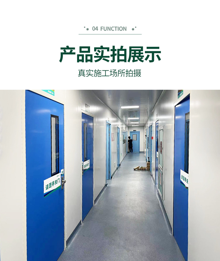 鋼制凈化門(mén)潔凈室車(chē)間醫(yī)院食品電子制藥廠房鋼質(zhì)門(mén)成品密閉通道門(mén)