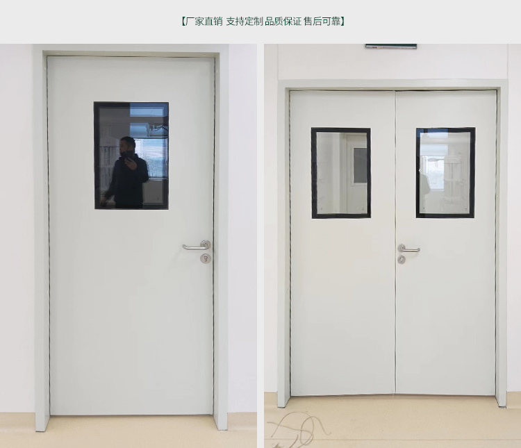 鋼制凈化門(mén)潔凈室車(chē)間醫(yī)院食品電子制藥廠房鋼質(zhì)門(mén)成品密閉通道門(mén)