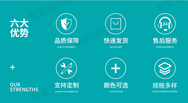 平移雙開(kāi)門電動(dòng)門氣密門腳感應(yīng)自動(dòng)氣密凈化門