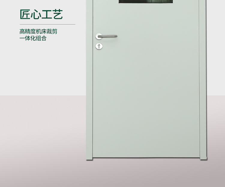 鋼制凈化門(mén)潔凈室車(chē)間醫(yī)院食品電子制藥廠房鋼質(zhì)門(mén)成品密閉通道門(mén)