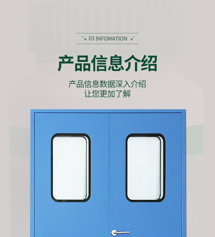 鋼制凈化門(mén)潔凈室車(chē)間醫(yī)院食品電子制藥廠房鋼質(zhì)門(mén)成品密閉通道門(mén)