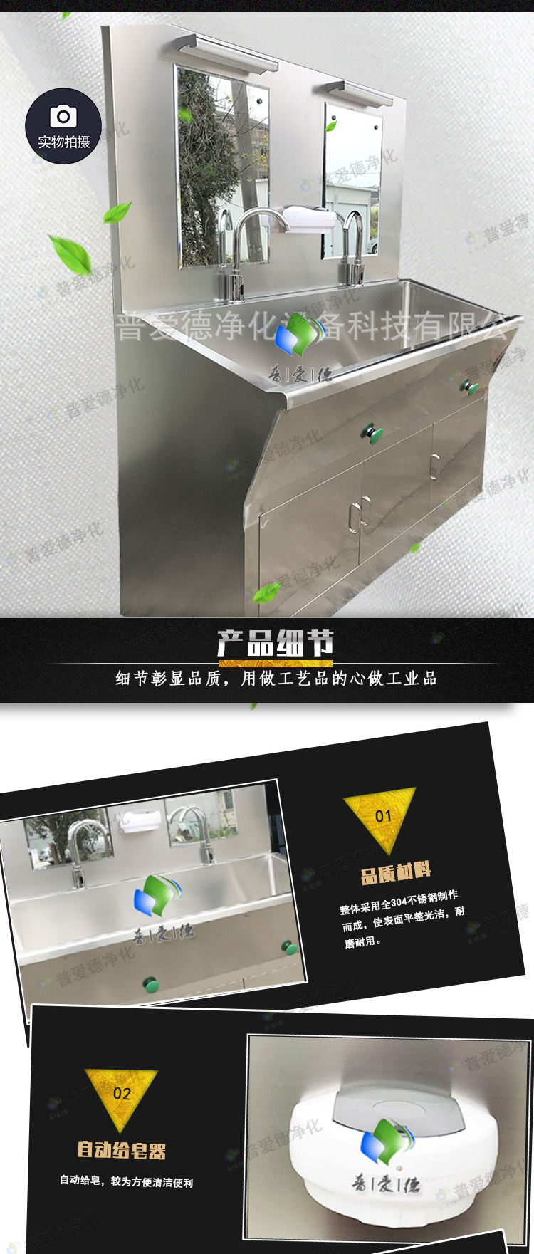 手術(shù)室洗手池槽膝碰腳踏雙人多人式304不銹鋼外科洗手臺(tái)