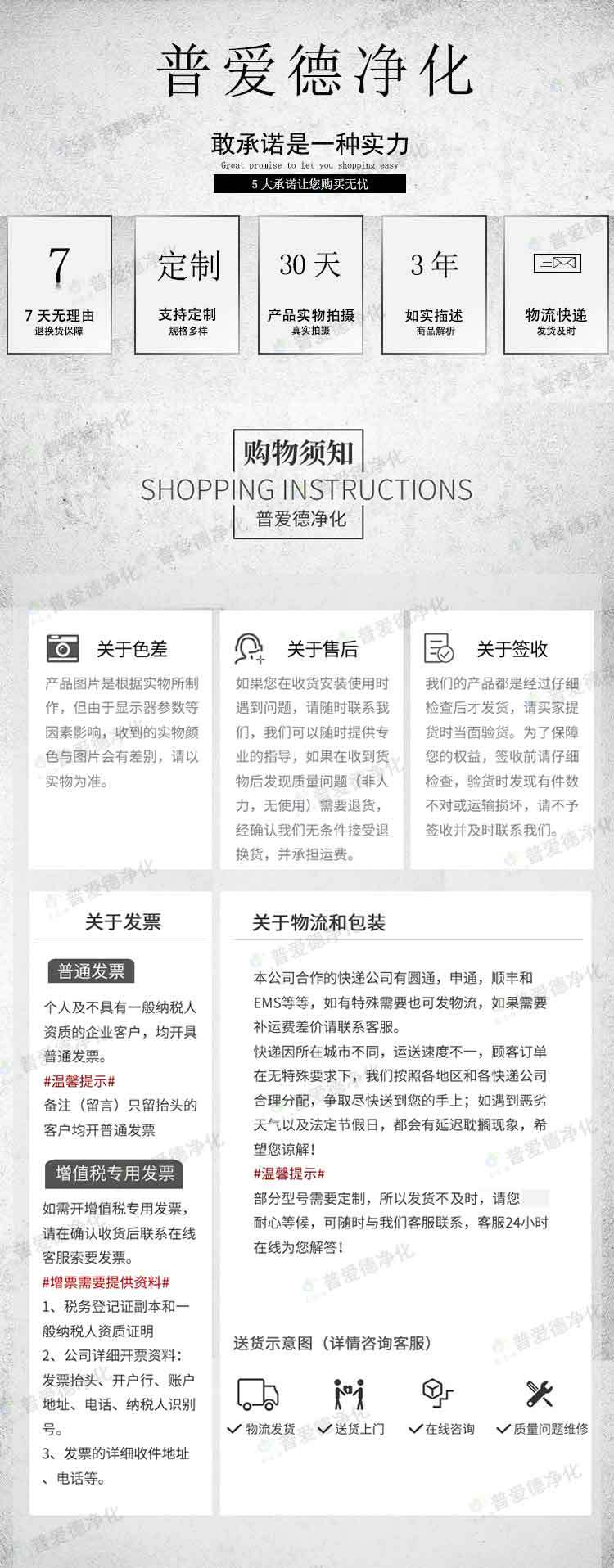 平移式鋼制凈化門(mén) 潔凈室不銹鋼氣密門(mén) 手術(shù)室腳踏感應(yīng)門(mén)