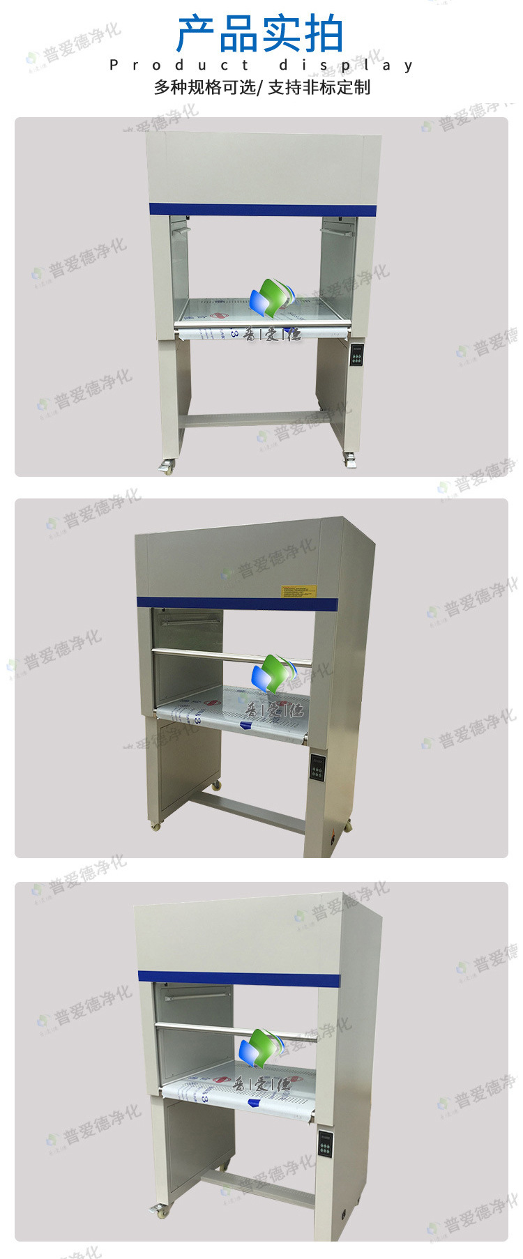 超凈工作臺(tái) 工作臺(tái)操作臺(tái) 不銹鋼凈化工作臺(tái)