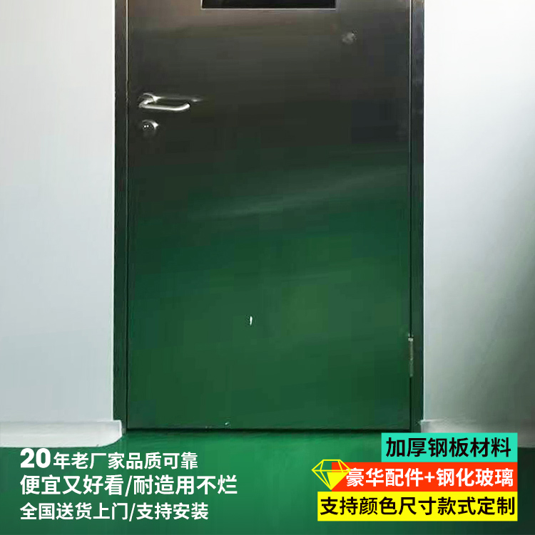 不銹鋼凈化鋼制門食品電子無塵車間門廠房密閉通道門潔凈室鋼質(zhì)門