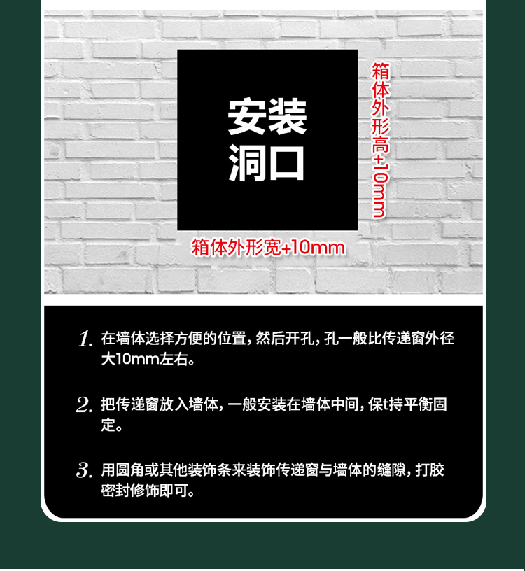 不銹鋼傳遞柜機械電子連鎖傳遞窗實驗室醫(yī)院殺菌消毒潔凈