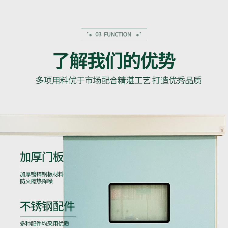 手術(shù)室氣密門電動自動感應(yīng)門腳踏防輻射單雙開平移門