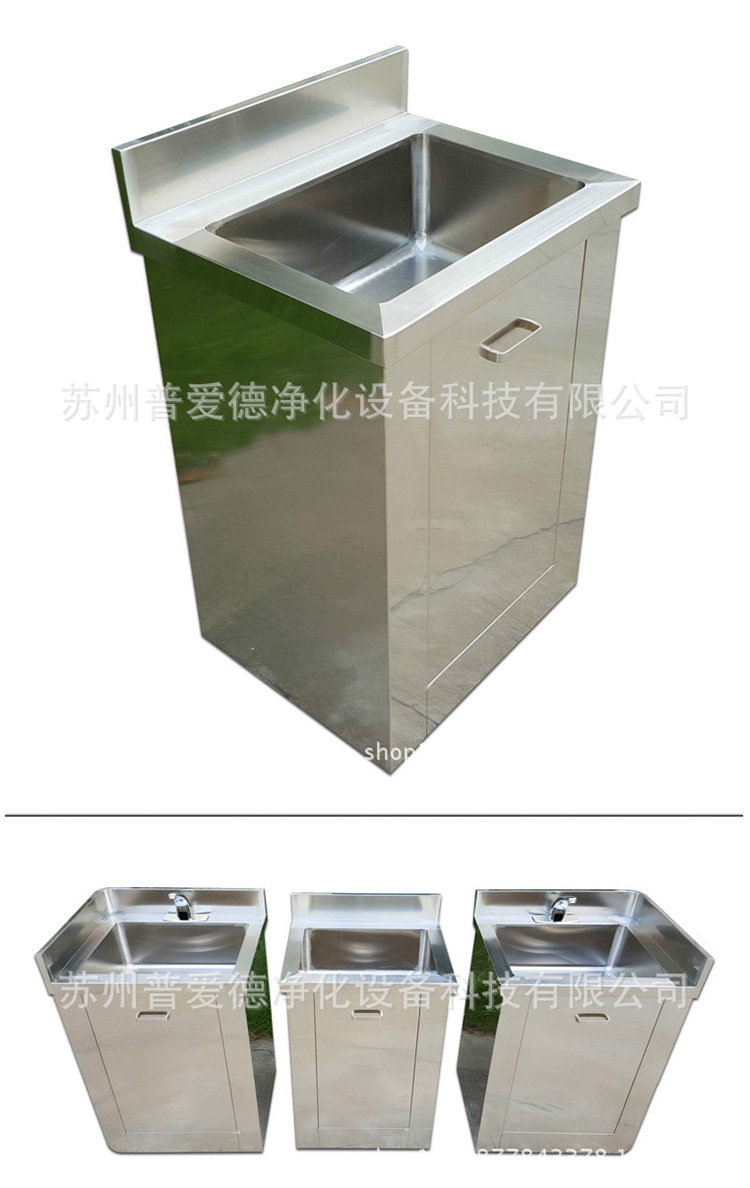 不銹鋼普通洗手池單槽 手術(shù)室洗手池 雙槽洗手池