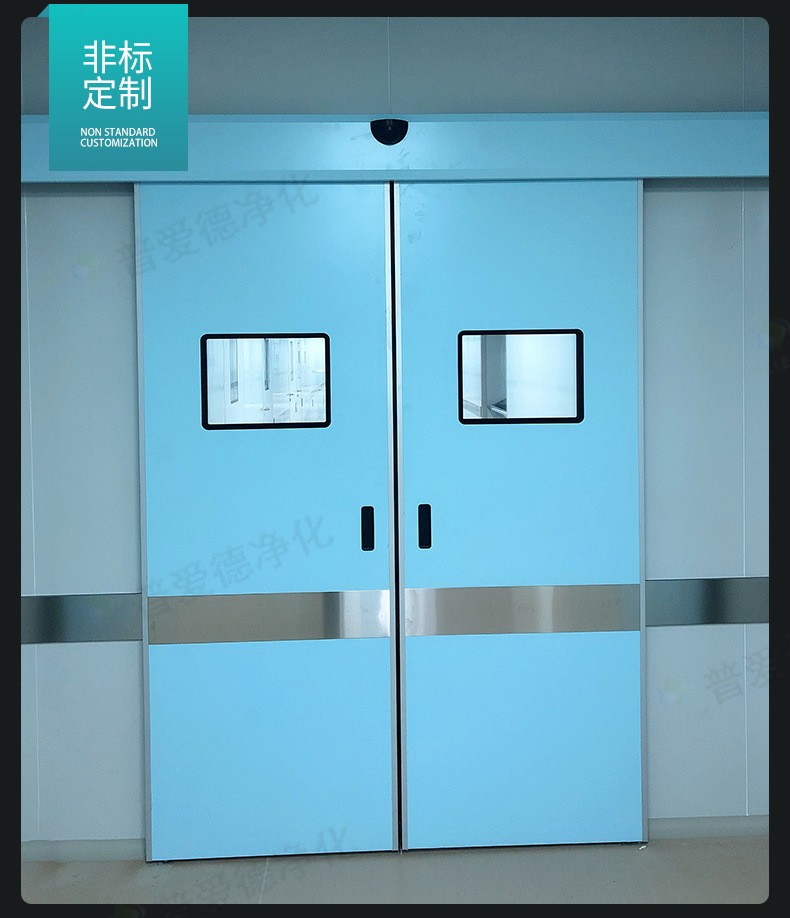 平移雙開(kāi)門電動(dòng)門氣密門腳感應(yīng)自動(dòng)氣密凈化門