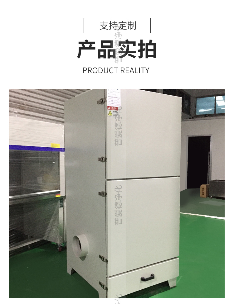 工業(yè)單機除塵器脈沖布袋電動振打濾筒集塵器