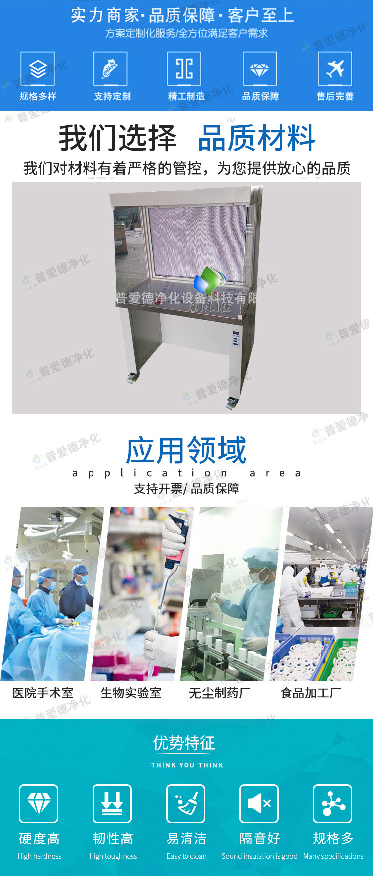 工作臺凈化工作臺單人水平流超凈工作臺SW-CJ-1A