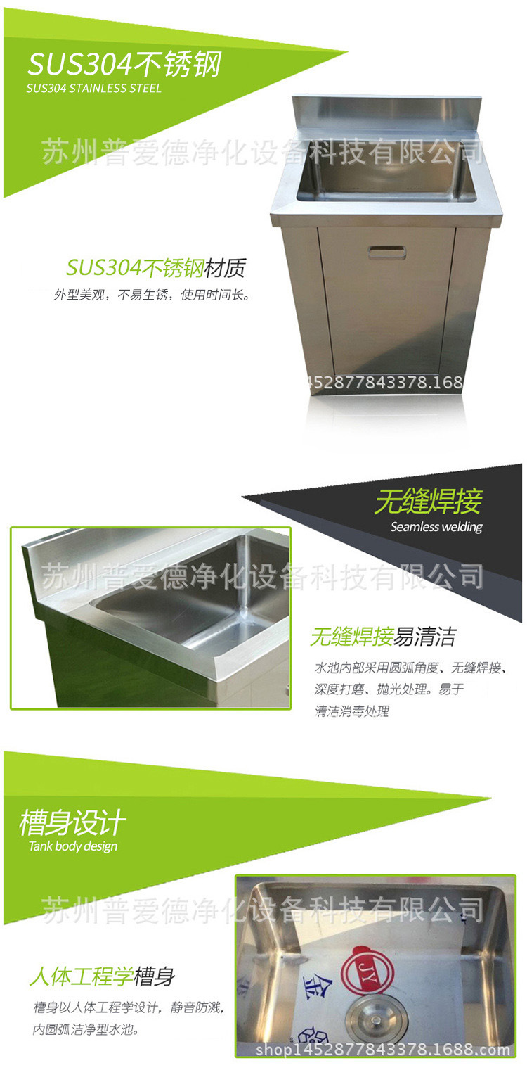 不銹鋼普通洗手池單槽 手術(shù)室洗手池 雙槽洗手池