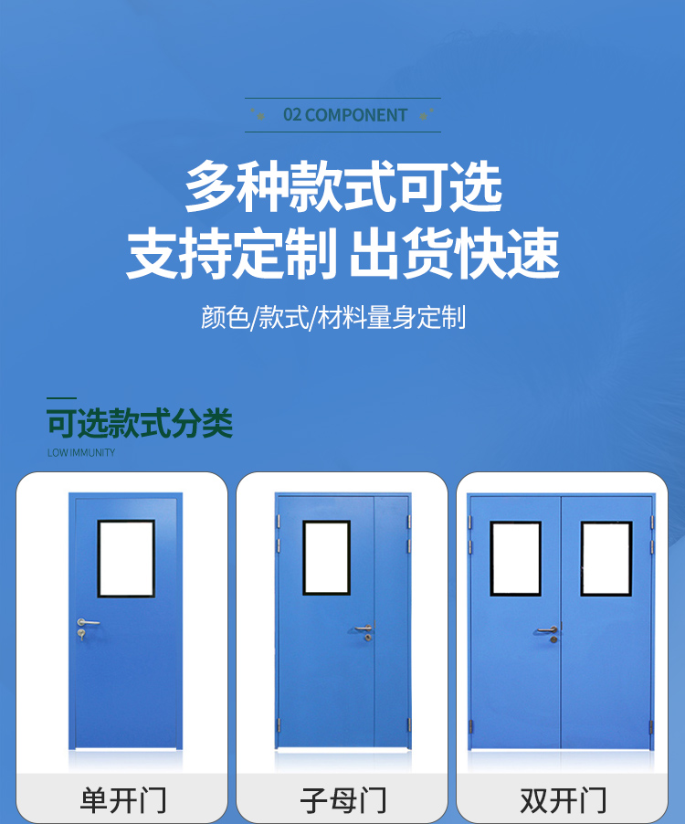 鋼制凈化門(mén)潔凈室車(chē)間醫(yī)院食品電子制藥廠房鋼質(zhì)門(mén)成品密閉通道門(mén)