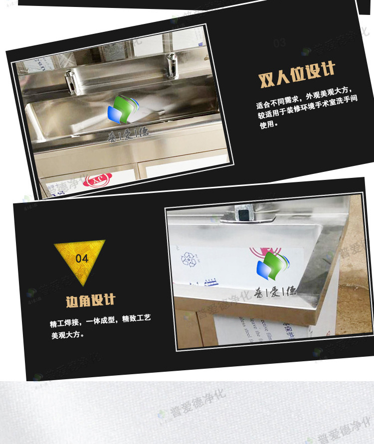 不銹鋼洗手池生產(chǎn)定制雙人位感應式洗手池 手術室洗手池水池