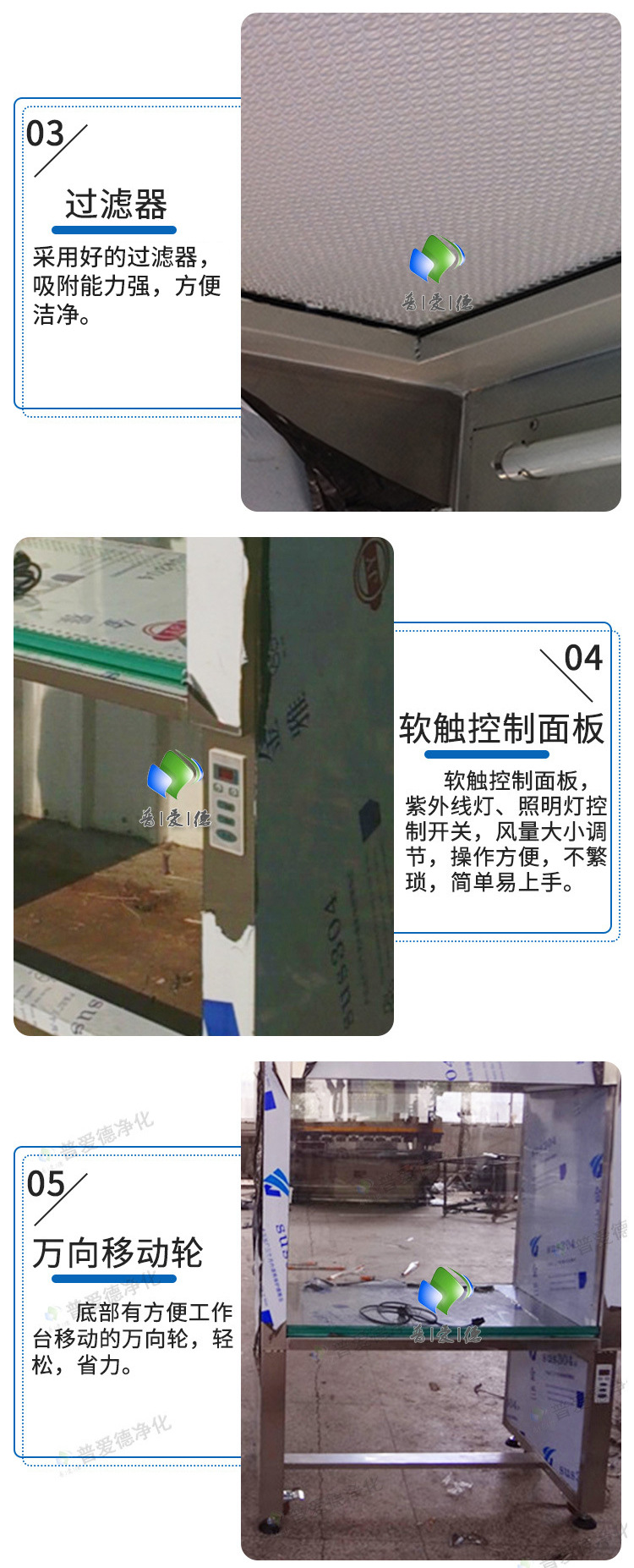 工作臺(tái)操作臺(tái) 不銹鋼凈化工作臺(tái) 超凈工作臺(tái)