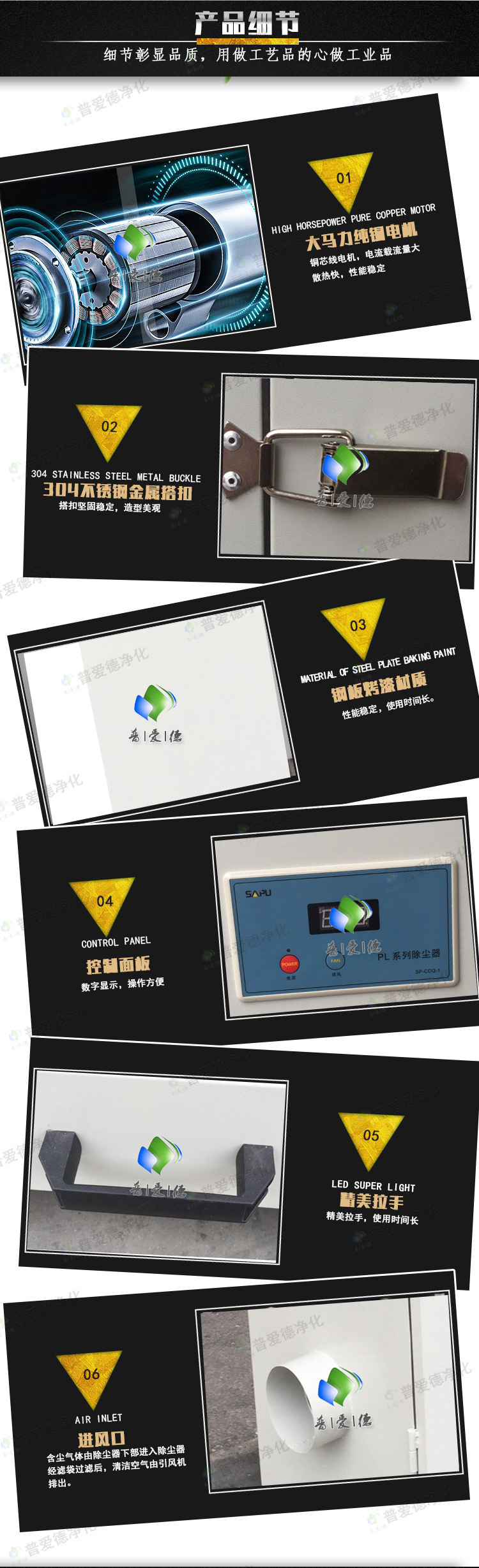 PL型單機(jī)除塵器 多型號(hào)濾筒式布袋單機(jī)除塵器
