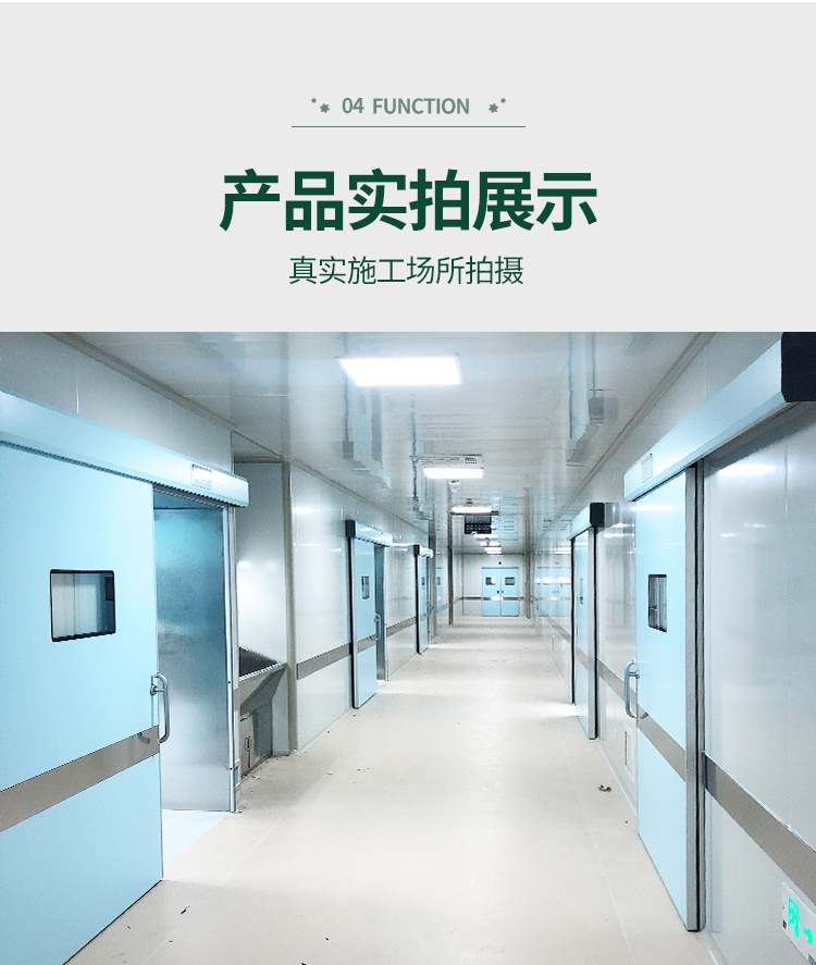 手術(shù)室氣密門電動自動感應(yīng)門腳踏防輻射單雙開平移門