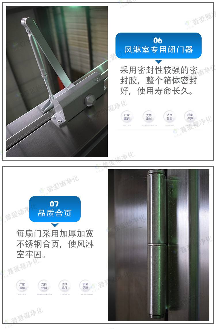 不銹鋼風(fēng)淋室單人單吹雙人雙吹紅外感應(yīng)潔凈車間風(fēng)淋門