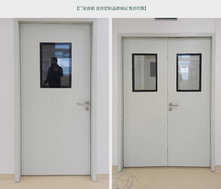 不銹鋼凈化鋼制門食品電子無塵車間門廠房密閉通道門潔凈室鋼質(zhì)門