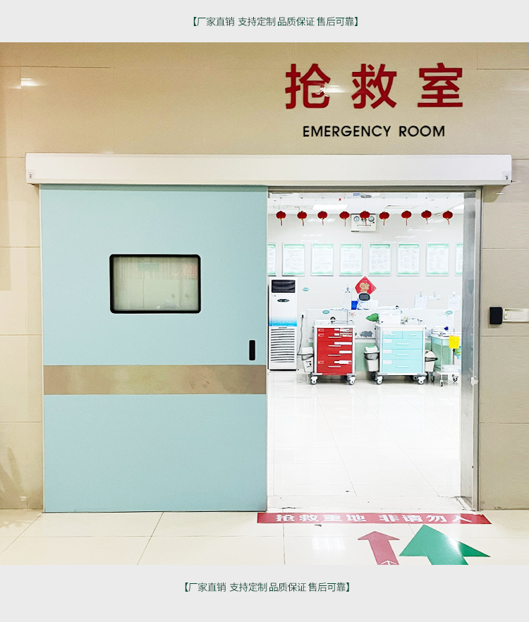 手術(shù)室氣密門電動自動感應(yīng)門腳踏防輻射單雙開平移門
