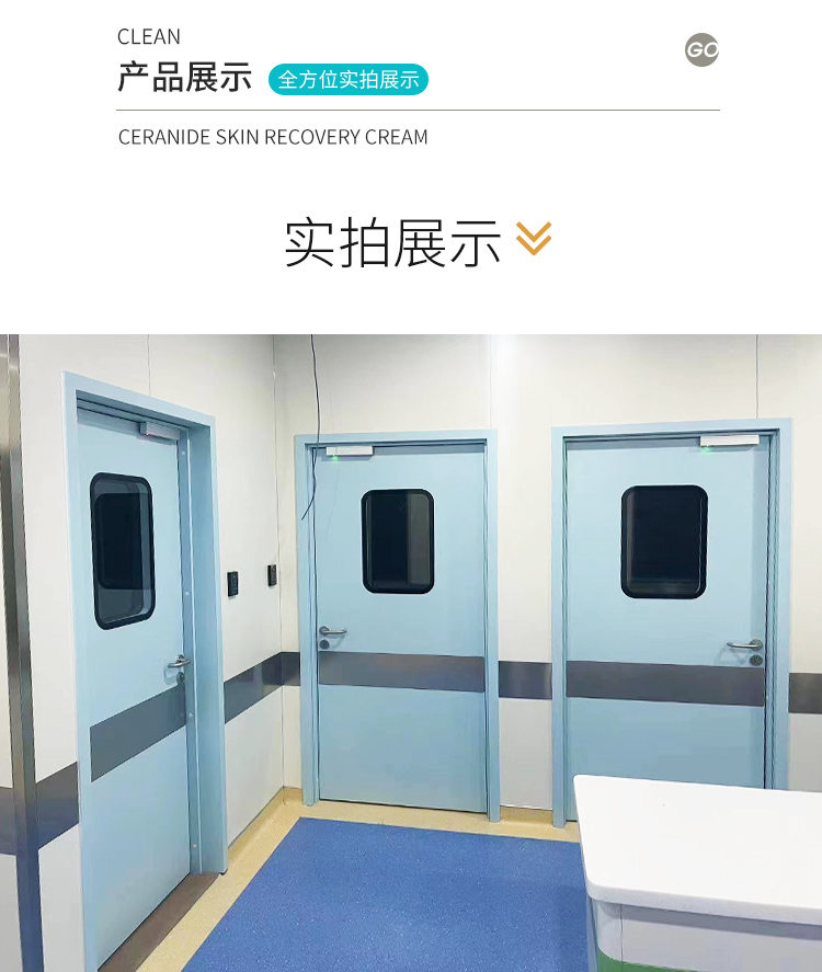 凈化鋼制門食品電子無塵車間廠房通道門醫(yī)院病房單雙開潔凈鋼質門