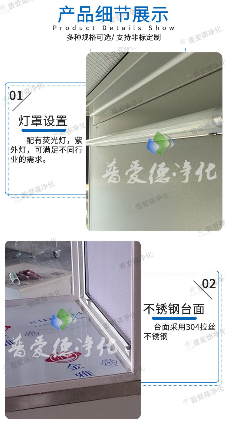 工作臺凈化工作臺單人水平流超凈工作臺SW-CJ-1A