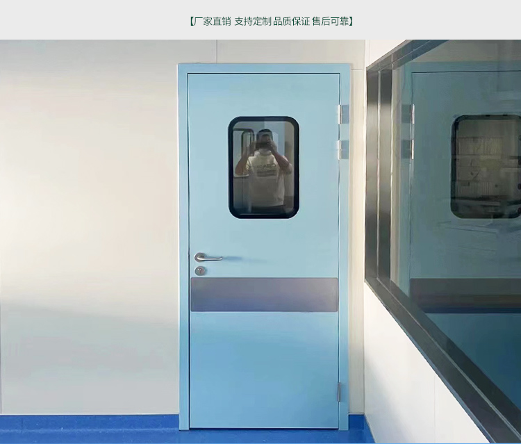 凈化鋼制門食品電子無塵車間廠房通道門醫(yī)院病房單雙開潔凈鋼質門