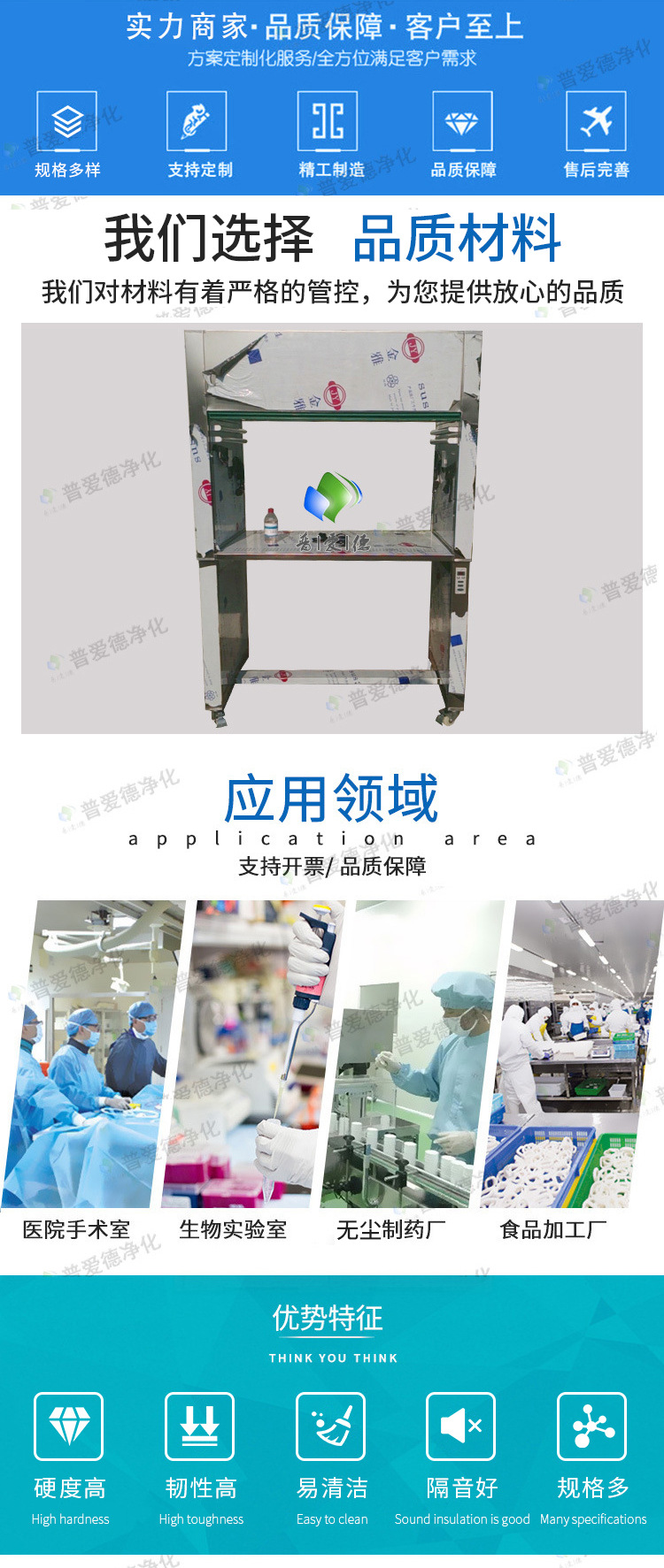 工作臺(tái)操作臺(tái) 不銹鋼凈化工作臺(tái) 超凈工作臺(tái)