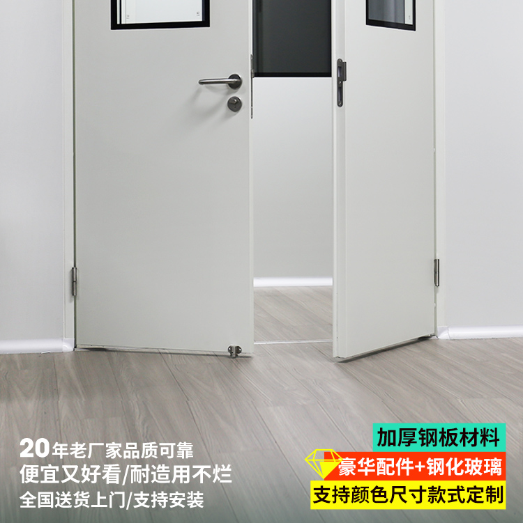 鋼制凈化門無塵車間門醫(yī)院廠房密閉通道門實驗室手術(shù)室潔凈鋼質(zhì)門