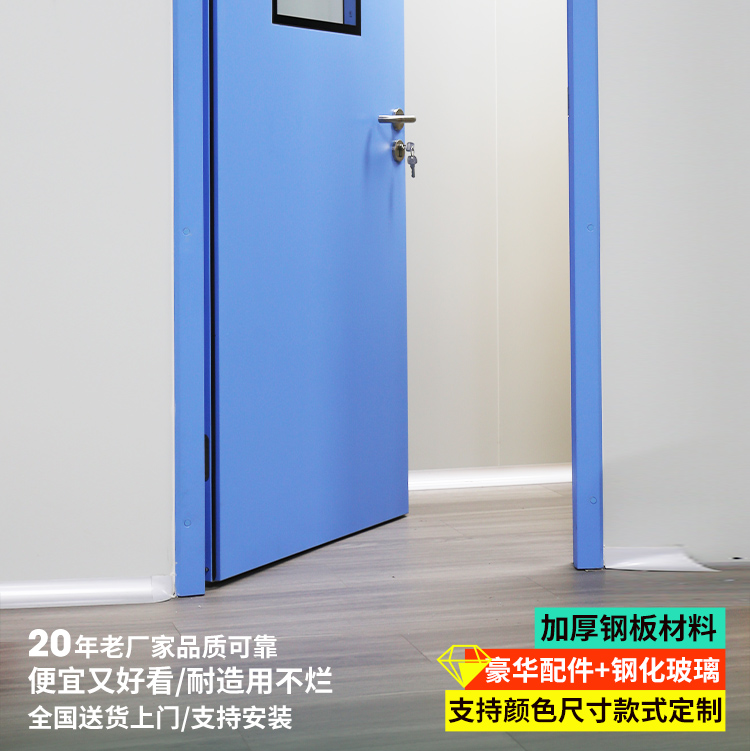 凈化鋼制門食品電子無塵車間廠房通道門醫(yī)院病房單雙開潔凈鋼質門