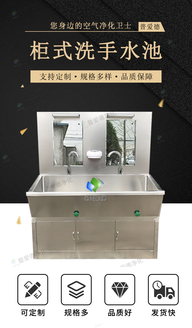 手術(shù)室洗手池槽膝碰腳踏雙人多人式304不銹鋼外科洗手臺(tái)