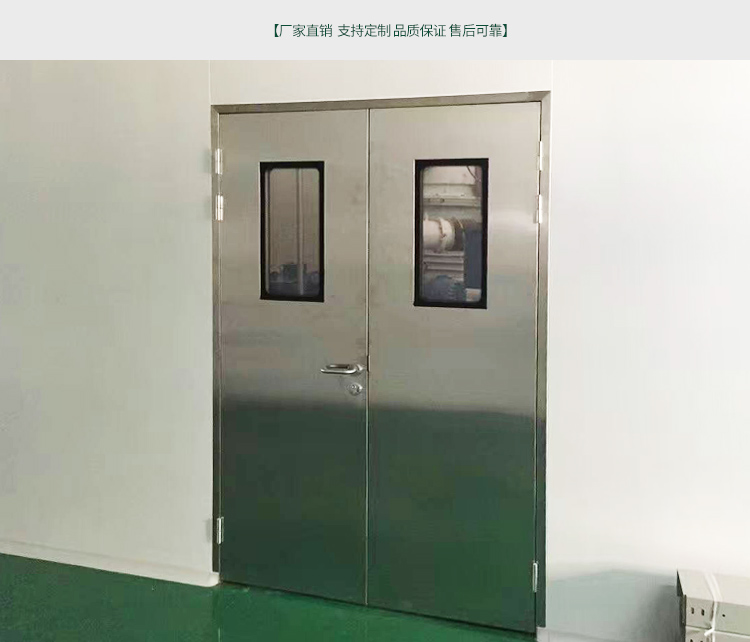 不銹鋼凈化鋼制門食品電子無塵車間門廠房密閉通道門潔凈室鋼質(zhì)門