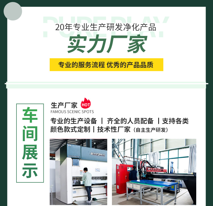 凈化鋼制門食品電子無塵車間廠房通道門醫(yī)院病房單雙開潔凈鋼質門
