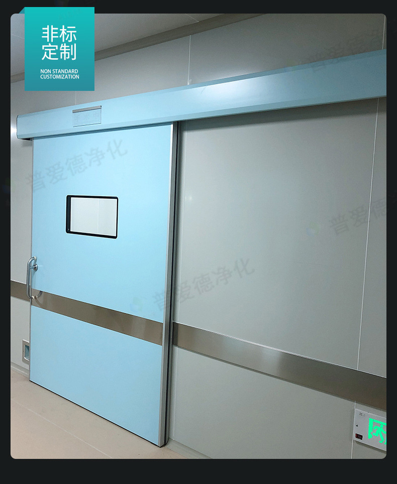 氣密門單雙開手術(shù)室門氣密門凈化門腳踏感應(yīng)自動(dòng)門