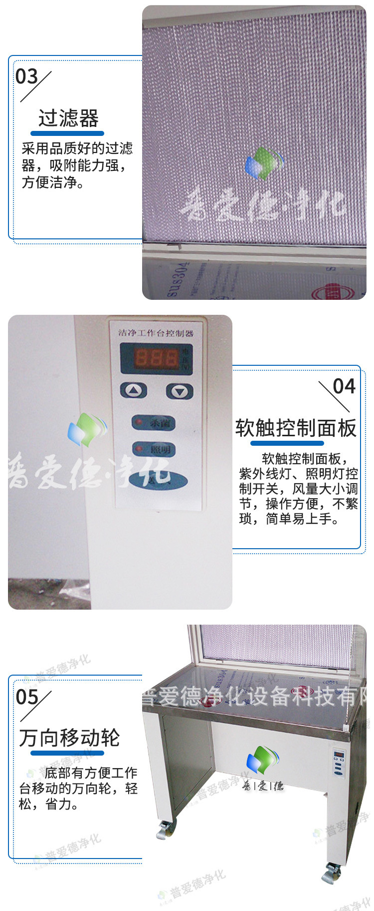 工作臺凈化工作臺單人水平流超凈工作臺SW-CJ-1A