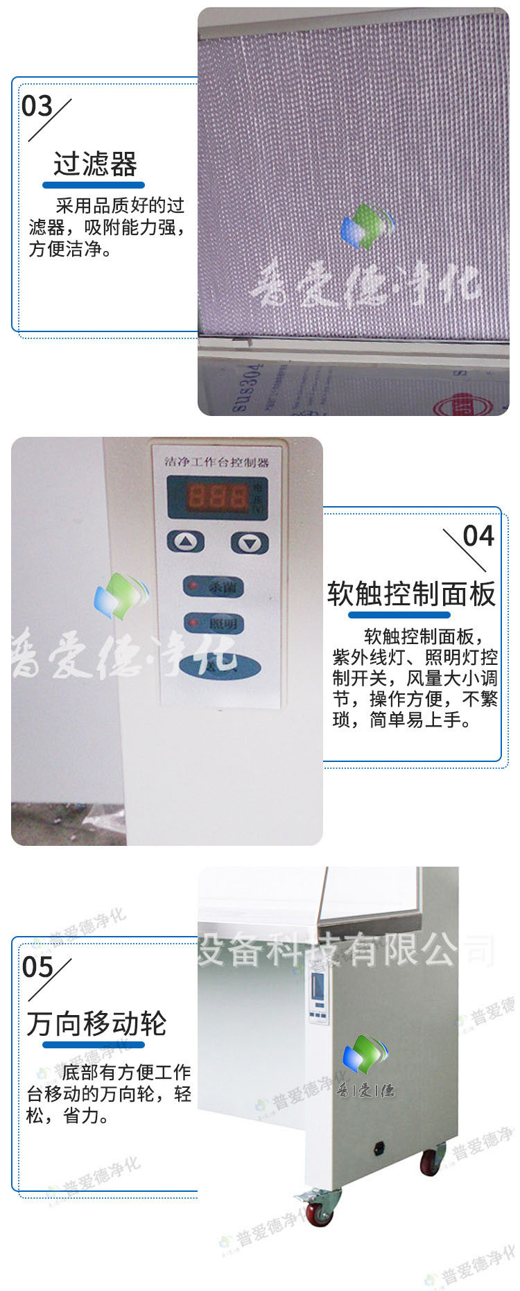 雙人水平超凈工作臺(tái) 花卉組培接種百級(jí)凈化超凈臺(tái) 凈化工程