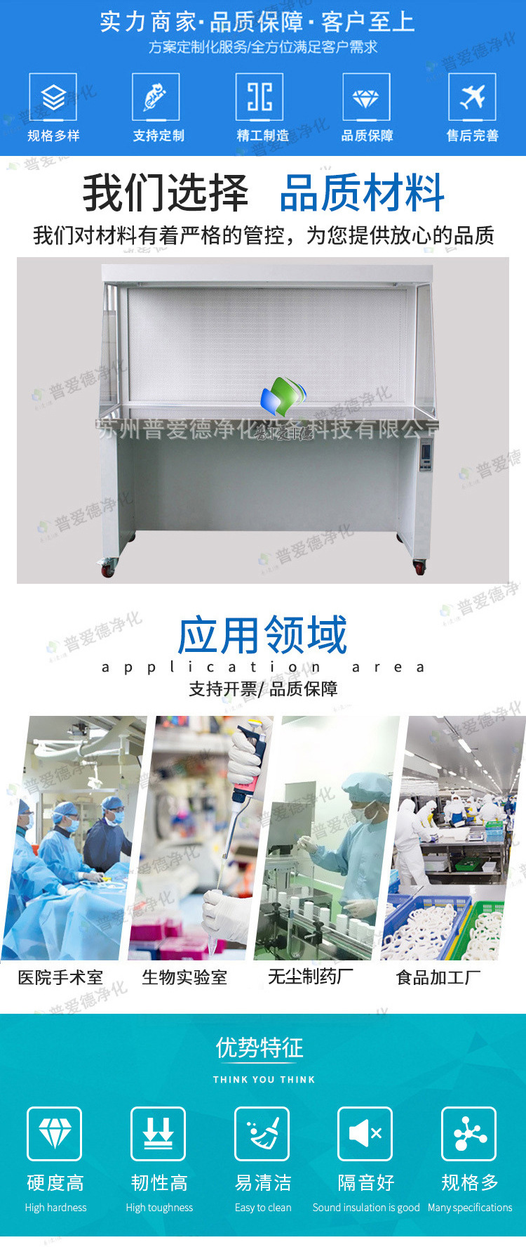 雙人水平超凈工作臺(tái) 花卉組培接種百級(jí)凈化超凈臺(tái) 凈化工程
