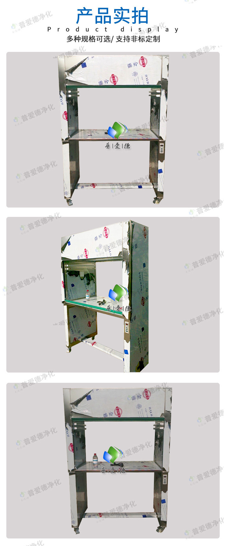 工作臺(tái)操作臺(tái) 不銹鋼凈化工作臺(tái) 超凈工作臺(tái)
