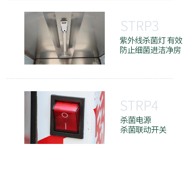 不銹鋼傳遞柜機械電子連鎖傳遞窗實驗室醫(yī)院殺菌消毒潔凈