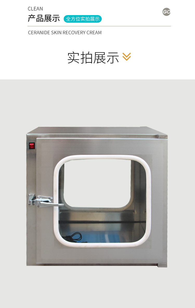 不銹鋼傳遞柜機械電子連鎖傳遞窗實驗室醫(yī)院殺菌消毒潔凈