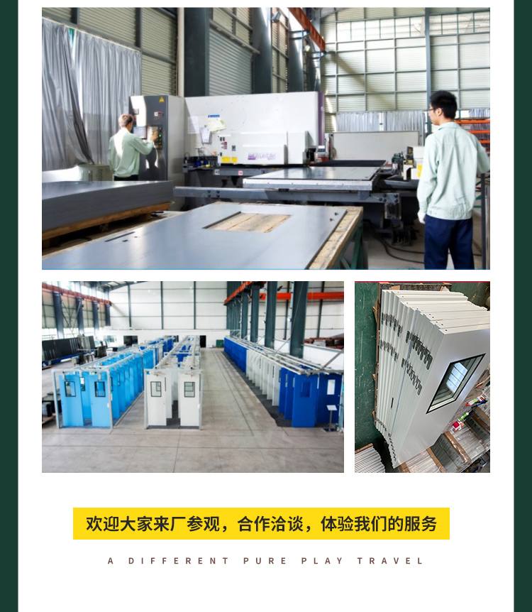 凈化鋼制門食品電子無塵車間廠房通道門醫(yī)院病房單雙開潔凈鋼質門