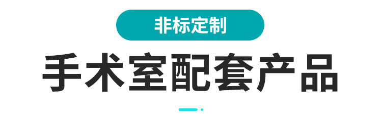 氣密門單雙開手術(shù)室門氣密門凈化門腳踏感應(yīng)自動(dòng)門