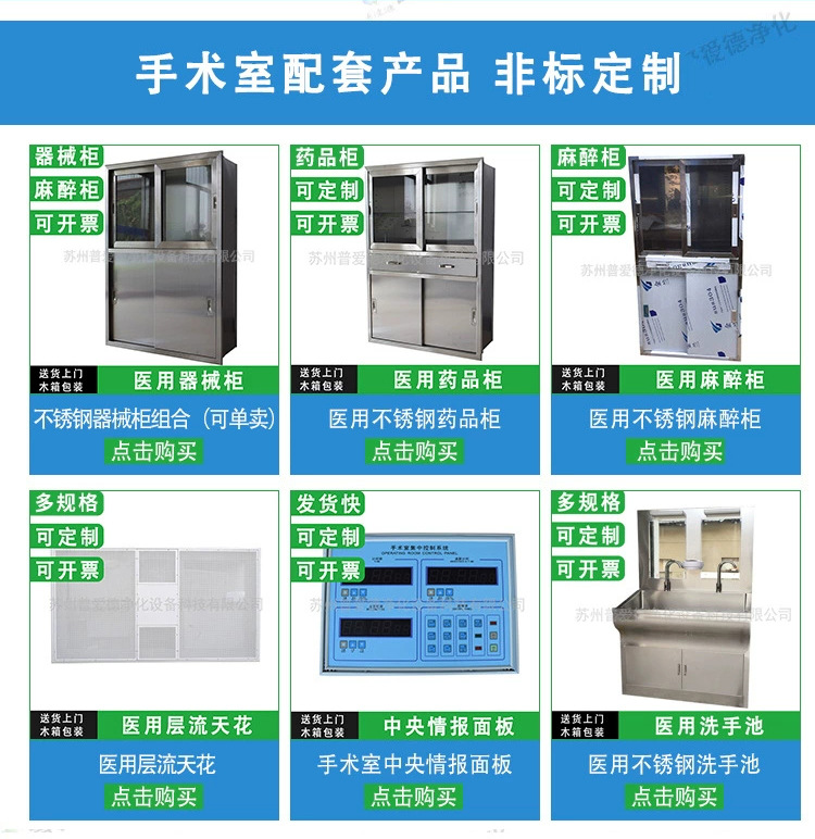 超凈工作臺(tái) 工作臺(tái)操作臺(tái) 不銹鋼凈化工作臺(tái)