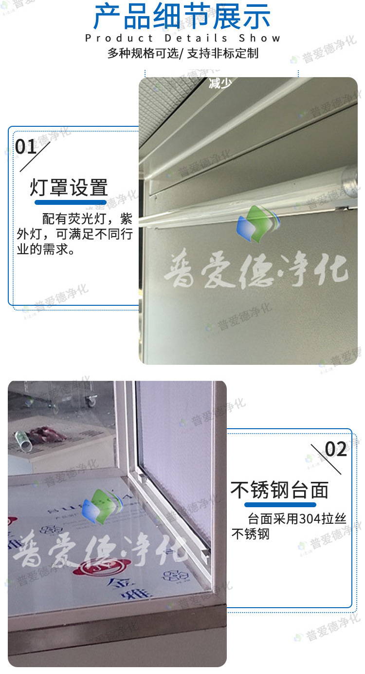 雙人水平超凈工作臺(tái) 花卉組培接種百級(jí)凈化超凈臺(tái) 凈化工程