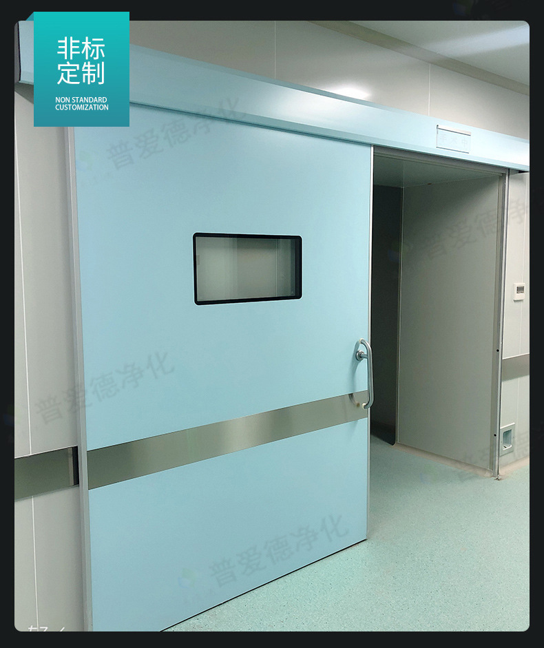 氣密門單雙開手術(shù)室門氣密門凈化門腳踏感應(yīng)自動(dòng)門