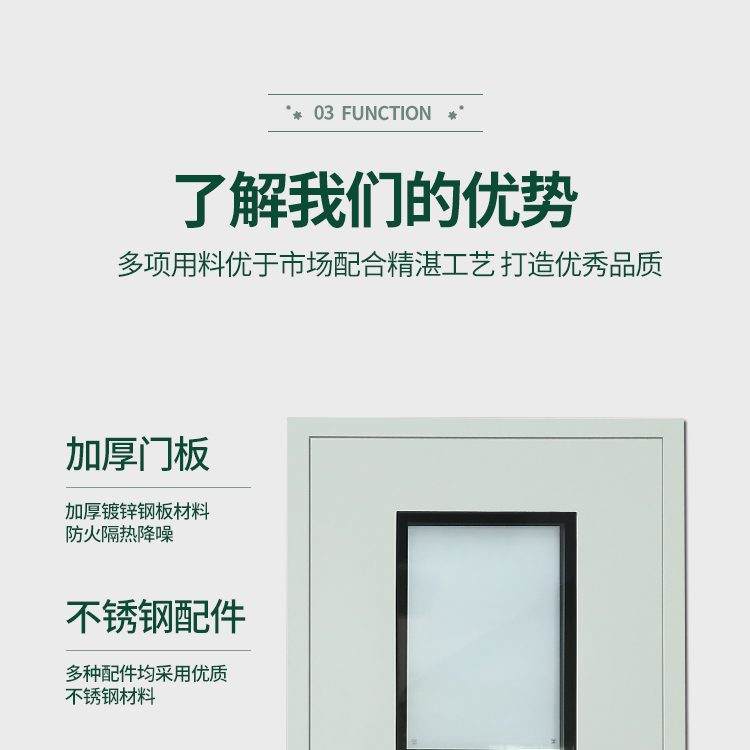 鋼制凈化門(mén)潔凈室車(chē)間醫(yī)院食品電子制藥廠房鋼質(zhì)門(mén)成品密閉通道門(mén)