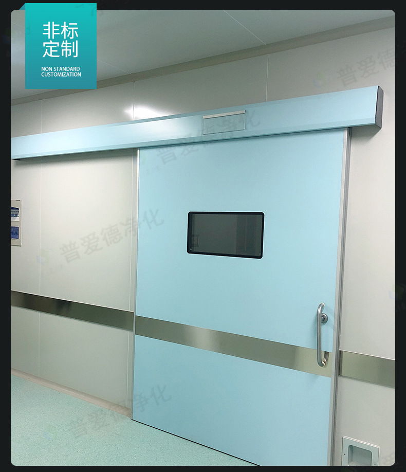 氣密門單雙開手術(shù)室門氣密門凈化門腳踏感應(yīng)自動(dòng)門