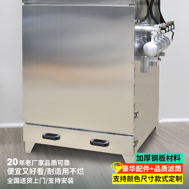 單機(jī)脈沖布袋除塵器工業(yè)環(huán)保除塵設(shè)備空氣凈化濾筒集塵器
